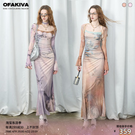 ofakiva“窕”针织，亲肤连衣裙女夏季蕾丝，花边印花吊带裙