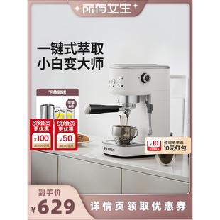 柏翠小白醒醒家用小型咖啡机现磨意式浓缩打奶PE3366pro