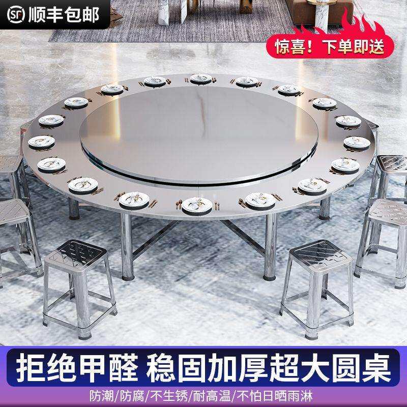 圆304加厚锈钢折叠圆桌面带盘转YGL家庭商用酒店不户外吃饭桌餐桌