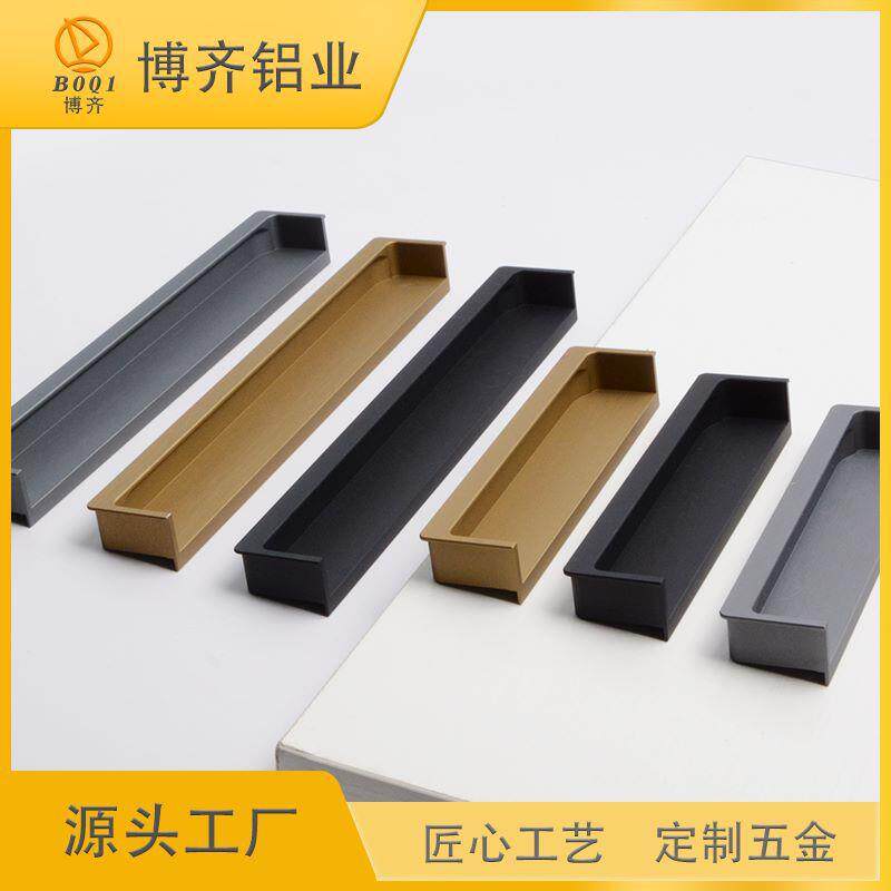 定制单边暗扣拉手推拉门内扣暗装加长把手隐藏衣柜橱柜抽屉嵌入式
