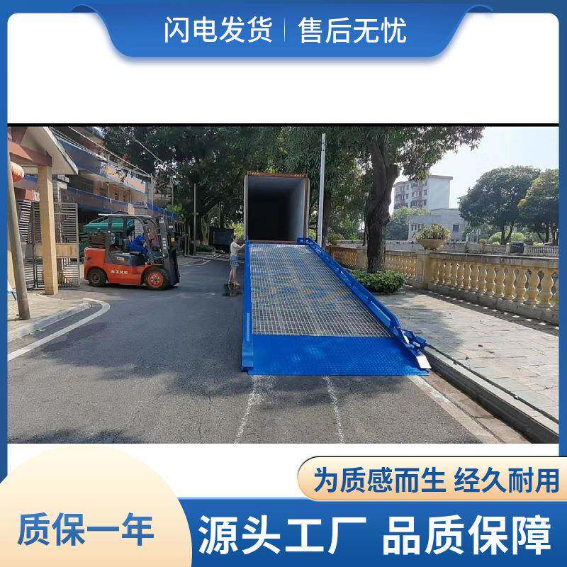 移动可升降卸货平台上车台装箱移动平台液压移动卸货平台