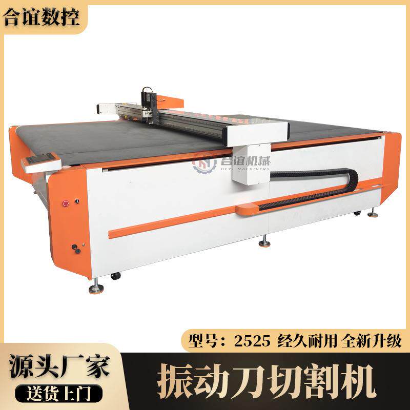 振动刀切割机双头气动刀切割EVA珍珠棉海绵皮革浮雕振动刀切割机