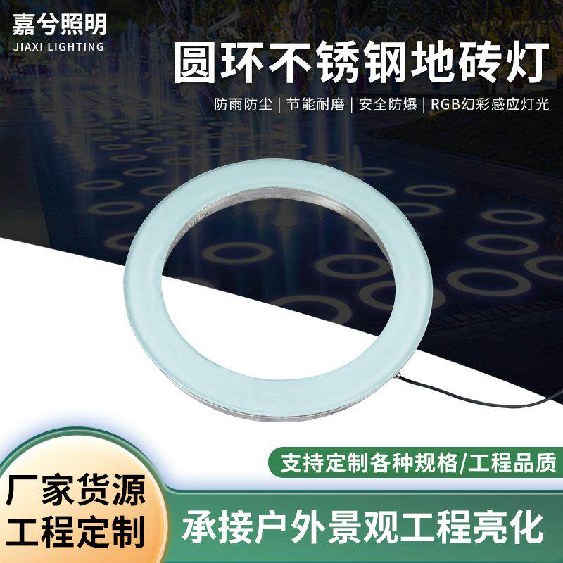 地砖灯户外防水不锈钢地埋灯公园广场景观亮化灯地脚灯led景观灯