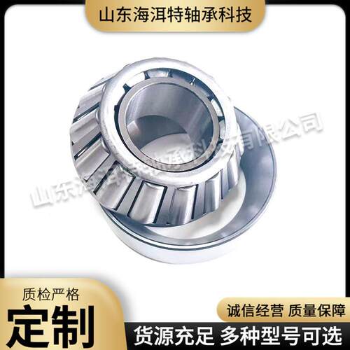 七类非标圆锥滚子轴承593/592A 594/592A 598/592A卡车专用轴承