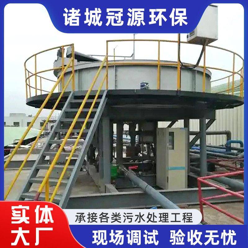 圆形浅 层气式浮机酿造纸纺冠源环保织工业废水处理设备平流浅层