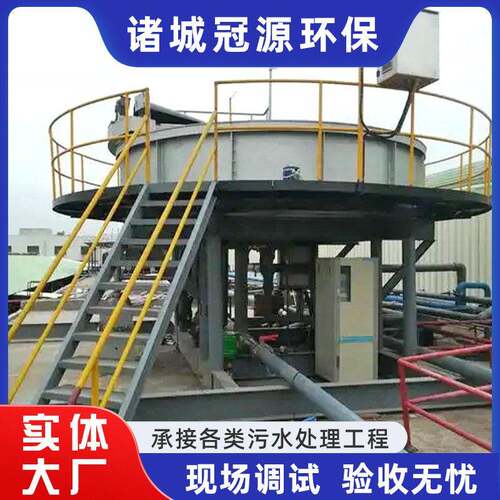 屠宰养殖造纸污水处理成套设备全自动浅层气浮机污水处理装置