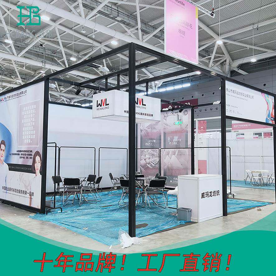 特装展位36平铝合金特装异形展览铝型材搭建制作80方柱特装制作