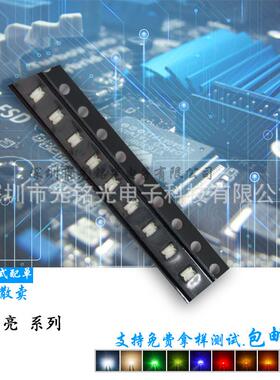 厂家直供 0805黄色 超高亮 2012黄灯 LED贴片发光二极管 指示灯珠