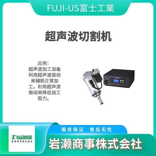 FUJI-US富士工业 浓度测量设备 FUD-1 Model-13 化学制造工艺