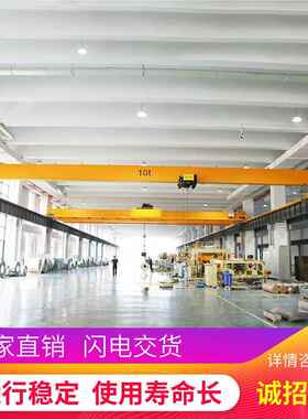 工厂车间43L3吨5吨10吨1行车 厂家供货DA3型-0t桥式电动单梁行车