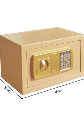 直投币保险码柜0E保险箱金属家用2办公销小型全钢密HOC保管箱