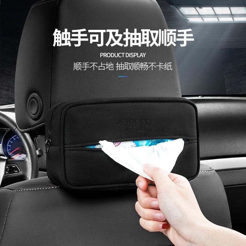 创意车载纸巾盒抽纸盒挂式汽车餐巾纸套扶手箱上车车顶内用品