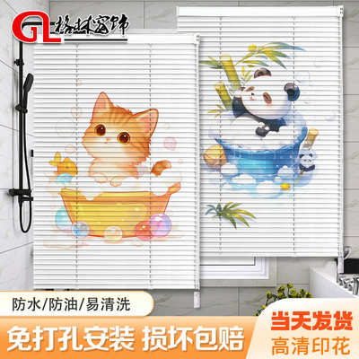 铝合金百叶窗帘免打孔安装遮光升降卷帘厨房卫生间窗户遮挡帘防水