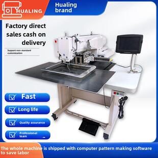 慧灵3520电脑花型机大范围6040电脑针车激光开袋机缝纫机厂家