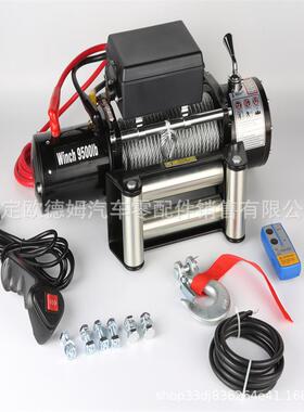 电动绞盘 12V24V48vwinch越野车拖车救援车钢丝绳电动绞盘