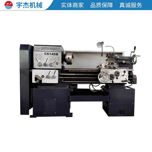 供应大连普通车床 6140车床 大型普通精密车床 重型自动车床厂家