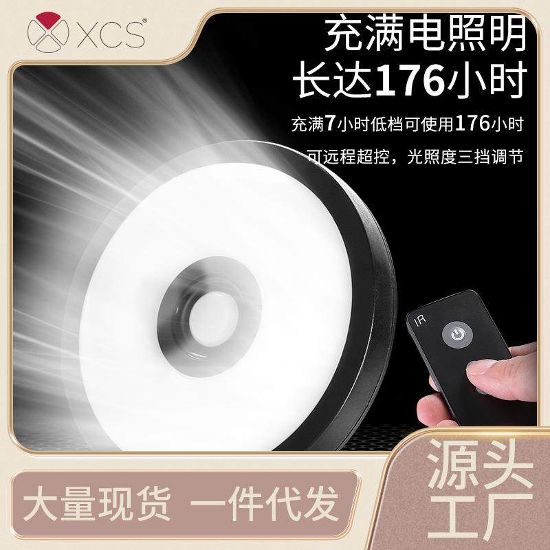 xcs户外遮阳伞灯led灯太阳伞庭院伞充电灯罗马伞摆摊室外商用伞灯