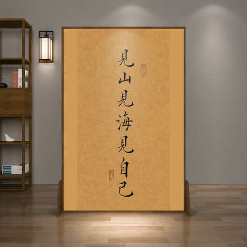 字画中式屏风隔断客厅办公室可移动入户玄关遮挡装饰禅意座屏古风