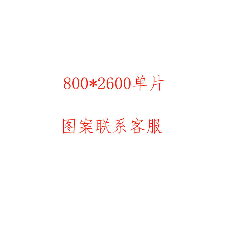 板材简约哑墙奢800x2600岩轻瓷砖背景连板电视客厅光大理石纹大板