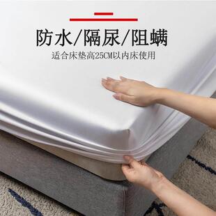 Bedspread fitted sheet cotton mattress protective dust cover