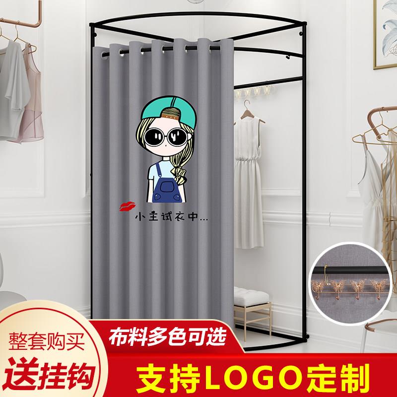 商场临时移动试衣间服装店落地便携式可折叠简易更衣室syj换衣帘