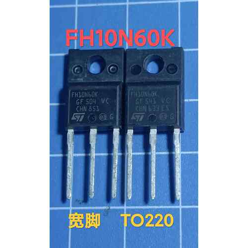 全新原装FH10N60K 18N60M2 24N60M2【ST大体积】