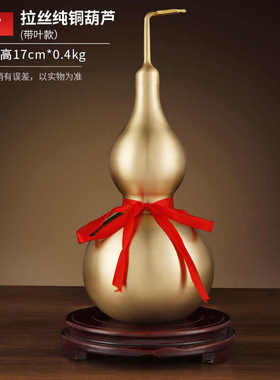 铜葫芦纯铜摆件八卦挂件黄铜开口开盖空心家居客厅卧室胡葫工艺品