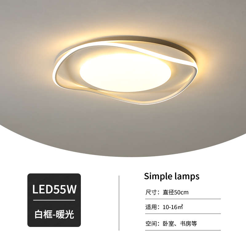 卧室灯吸顶灯北欧现代简约奶油风网红2023年新款极简主卧房间灯具
