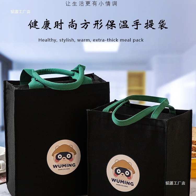 上班族饭盒手提包餐包加厚铝箔保温手提袋带饭包大容量保温便当包