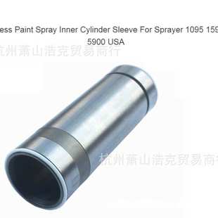 适用于5900泵 248210无气涂料喷涂机气缸套