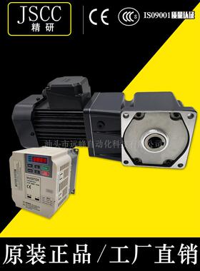 JSSCC精研电机S370Y38L36RC S370Y38L50RC S370Y38L60RC