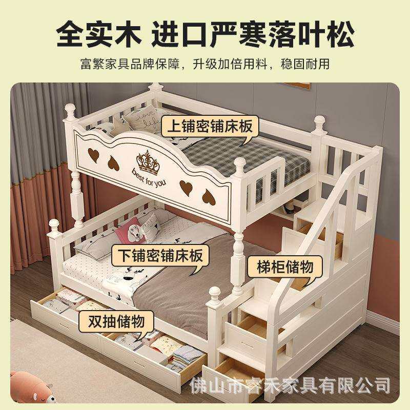 橡胶木儿童床实木双层床储物高低子母床青少年上下铺床家具分体床