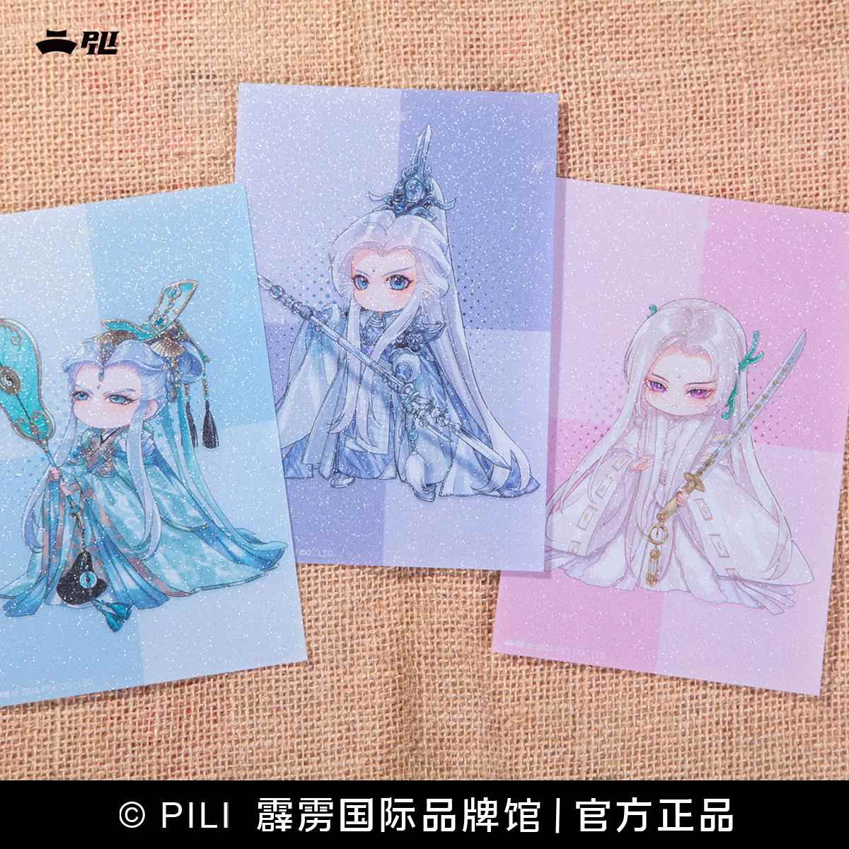 【霹雳布袋戏官方】月透疏棂透卡VI-九千胜/原无乡/天扇子