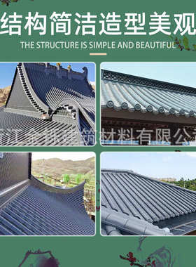 古建直供1筒瓦阁楼抗压批发风格园林质轻瓦氟碳唐氏厂家.2mm分体