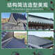厂家园林古建风格 分体批发瓦2mm1唐氏氟碳质轻.直供筒瓦阁楼抗压