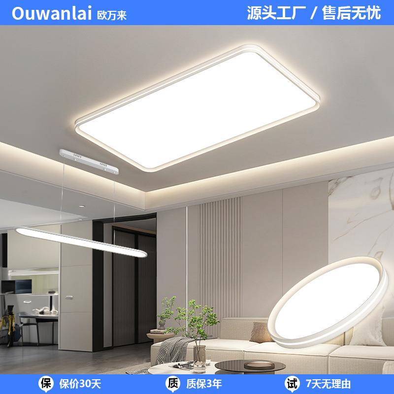 中山家装灯饰客厅灯吸顶灯高级感菱晶板全光谱卧室灯主卧极简灯