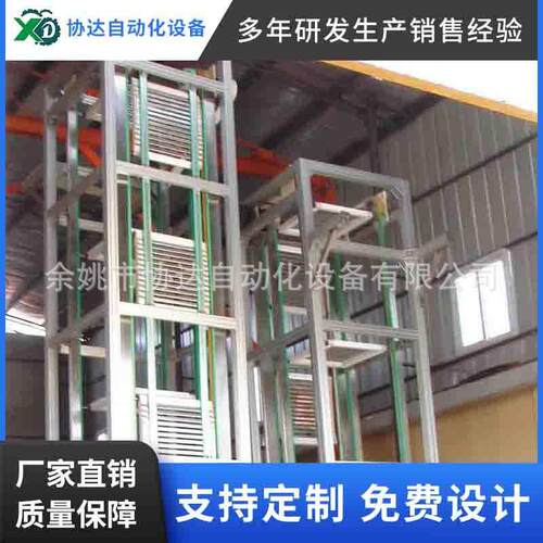 小型可移动卸货运输升降机导轨式升降机运输液压式升降平台