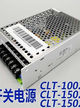 杭州西奥电梯开关电源 CLT-15024A2 15024A3 CLT-15027B1 10024A1