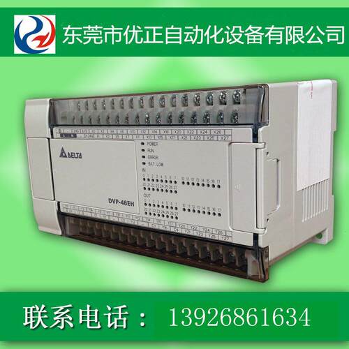 台达PLC 可编程控制器：DVP32HM11N/32点扩充机,32DI，DC电源
