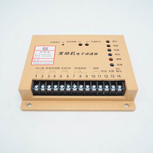 FSK628D 云四达 发电机组调速器 电调板 转速控制器