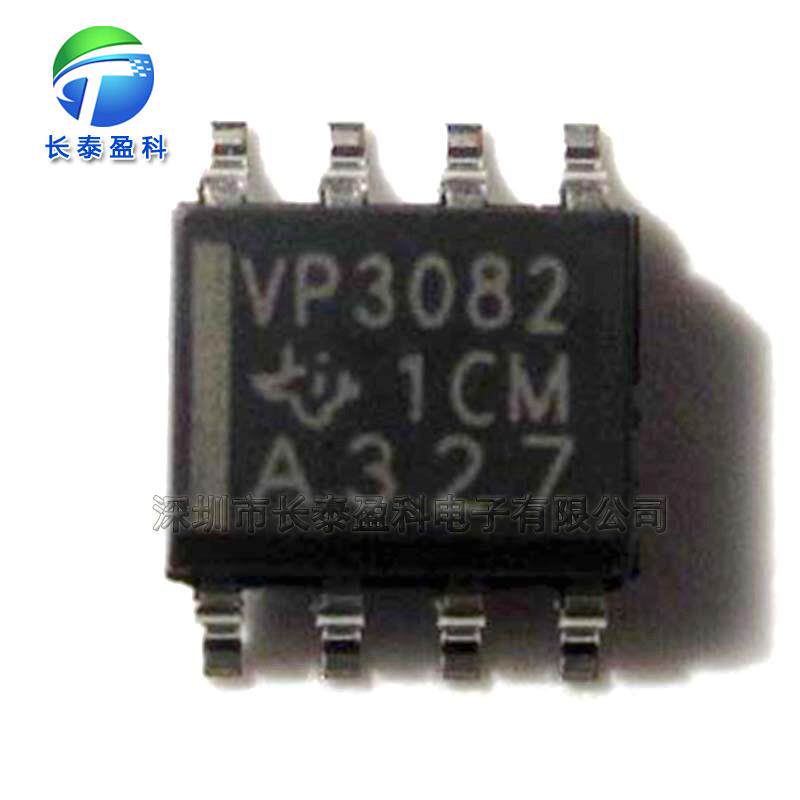 UC3875N DIP20 电流/电压 模式控制器 UC3875
