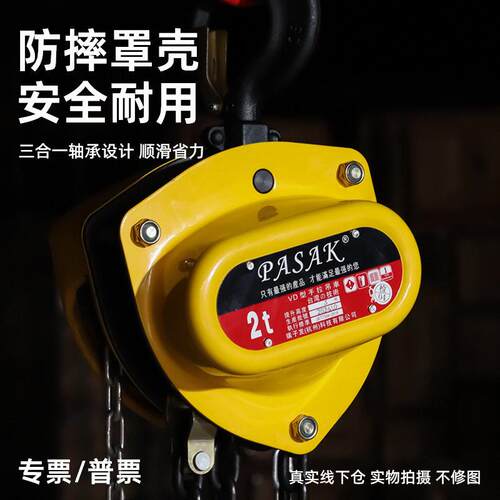 牌手拉葫芦VD三角型/防摔用吊葫芦1吨三角形小吊机固定专用