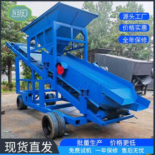 大型直线振动筛料仓输送一体式全自动筛沙机沙场矿场移动式滚筒筛