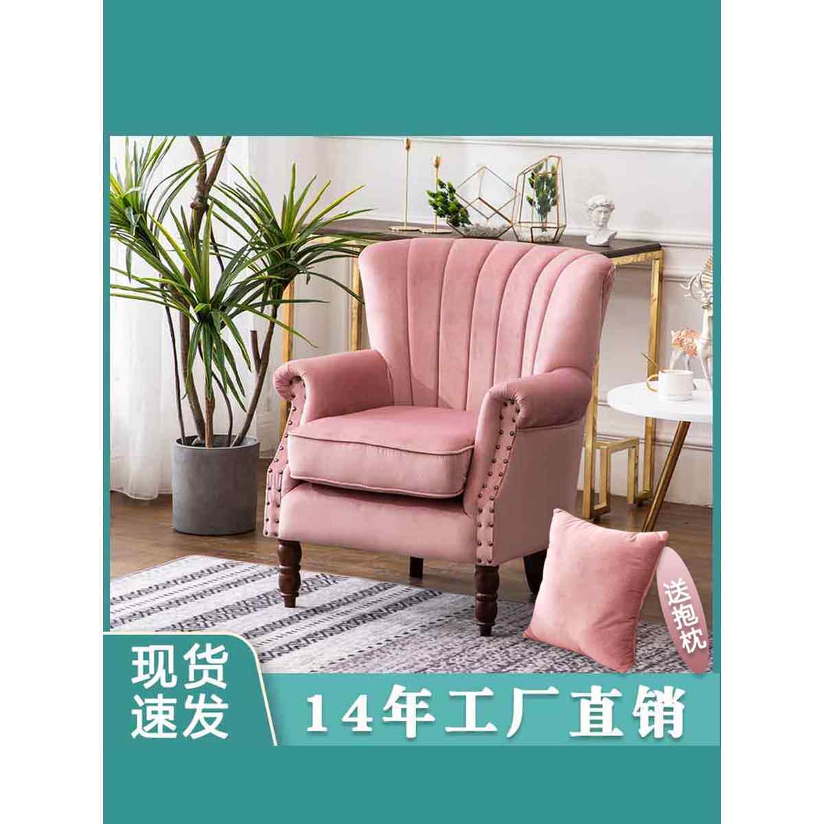 需定制美式咖啡厅餐椅布艺沙发欧式卧室会所老虎椅乡村客厅复古单