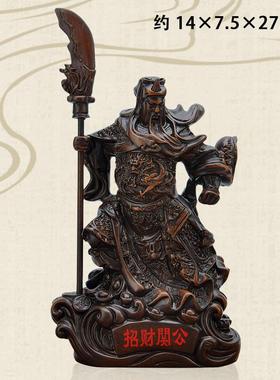 新款关二爷关公像关羽大刀刃客装厅饰店品爷铺供奉武财神佛像神像
