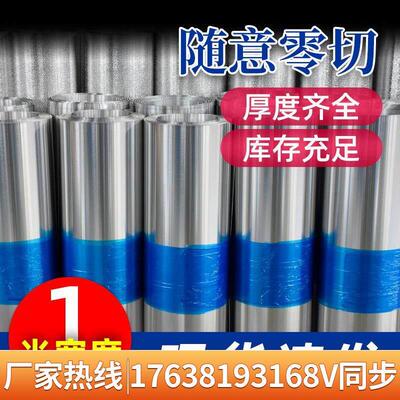 铝皮卷材0.2--1毫米保温管道外壳纯铝雨棚房顶盖板铝型材铝片铝板