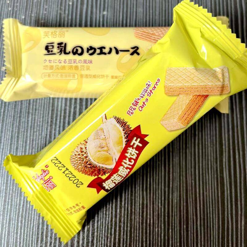 芙格丽榴莲豆乳威化饼干 干金旺达食品休闲 办公室小零食整箱4斤