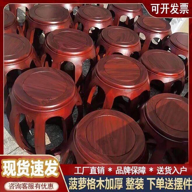 红木鼓凳花梨雕花古筝凳实木圆凳小矮凳鸡翅木家具坐墩绣墩酸枝色