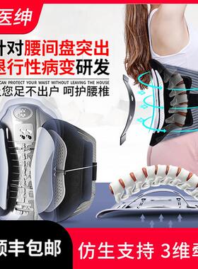 护腰带腰椎椎间盘突出牵引器男士女士医疗用腰托 托腰痛疼治疗矫