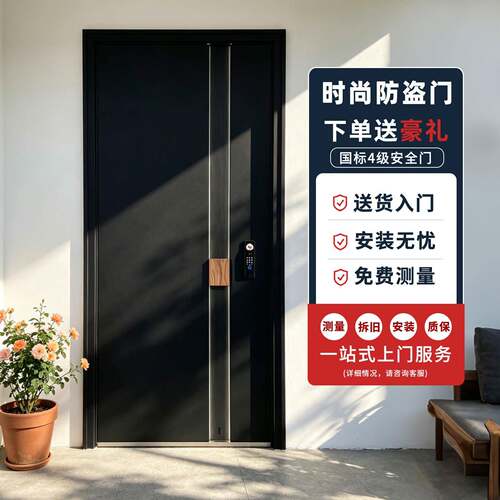 防盗门入户门家用甲级子母门中门定制法式时尚智能感应灯进户门